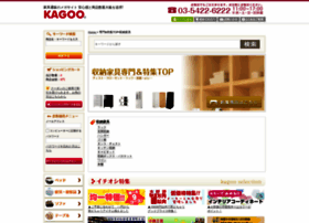 Kagoo-cabinet.com thumbnail