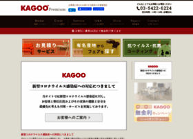 Kagoo.info thumbnail