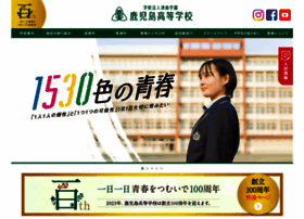 Kagoshima-h.ed.jp thumbnail Kagoshima-h.ed.jp thumbnail