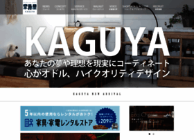 Kaguya.co.jp thumbnail