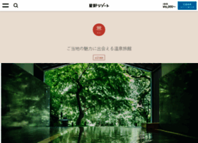 Kai-ryokan.jp thumbnail Kai-ryokan.jp thumbnail