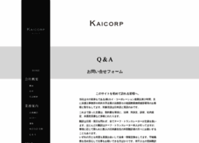 Kaicorp.com thumbnail