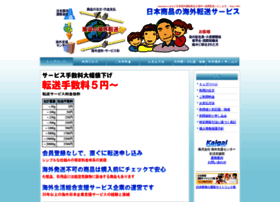 Kaigai2001.com thumbnail