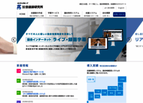 Kaigiroku Co Jp At Wi 株式会社 会議録研究所 速記士派遣 テープ起こし 会議録のエキスパート