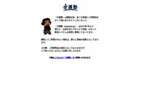 Kaigojuku.jp thumbnail