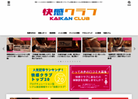 Kaikan-club.com thumbnail