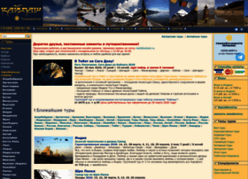 Kailash.ru thumbnail