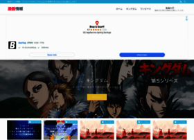 Kaimanga.info thumbnail