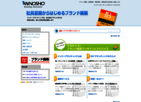 Kainosho.com thumbnail