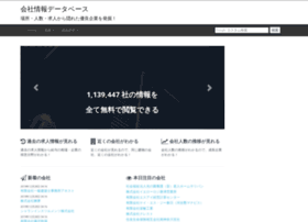 Kaishadb.jp thumbnail Kaishadb.jp thumbnail