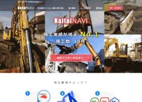 Kaitai-navi.com thumbnail