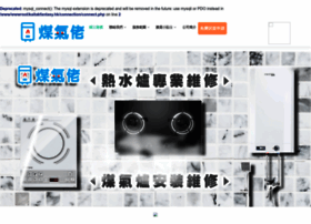 Kaitakfantasy.hk thumbnail