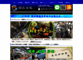 Kaitenichiba.jp thumbnail Kaitenichiba.jp thumbnail