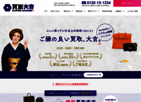 Kaitori-daikichi.jp thumbnail Kaitori-daikichi.jp thumbnail
