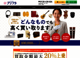 Kaitori-prince.com thumbnail