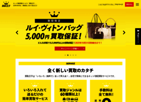Kaitoriouji.jp thumbnail Kaitoriouji.jp thumbnail