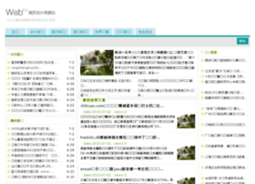 Kaixiangchem.cn thumbnail Kaixiangchem.cn thumbnail