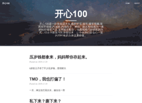 Kaixin100.com thumbnail