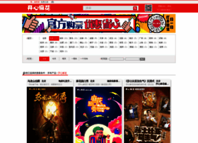 Kaixinguopiao.com thumbnail