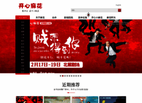 Kaixinmahua.com.cn thumbnail