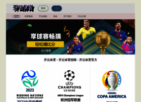 Kaiyun168.org thumbnail
