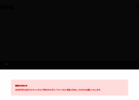Kaiyutei.jp thumbnail