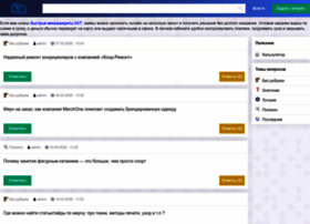 Kaizen-tmz.ru thumbnail