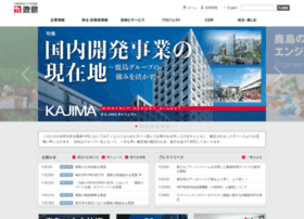 Kajima.co.jp thumbnail