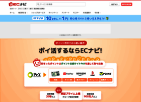 Kakaku.ecnavi.jp thumbnail