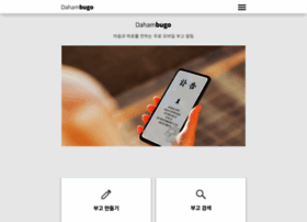 Kakaobugo.com thumbnail