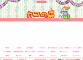Kakonosu.com thumbnail