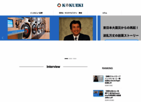 Kakueki.jp thumbnail