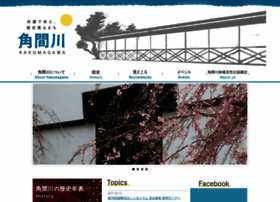 Kakumagawa-machi.com thumbnail