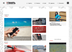 Kakuznat.ru thumbnail Kakuznat.ru thumbnail