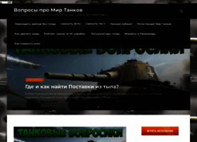 Kakworldoftanks.ru thumbnail