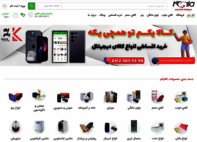Kalayekom.com thumbnail