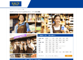 Kaldi-recruit.net thumbnail Kaldi-recruit.net thumbnail