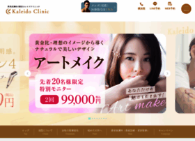 Kaleido-clinic.com thumbnail