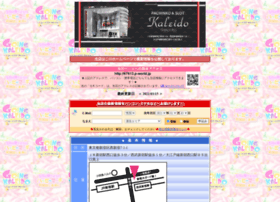 Kaleido.co.jp thumbnail