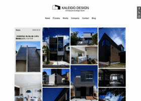 Kaleidodesign Jp At Wi Kaleido Design カレイドデザイン 広島を拠点とした建築設計事務所