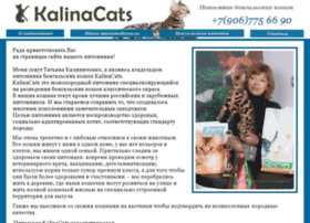 Kalinacats.ru thumbnail