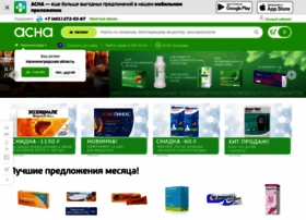 Kaliningrad.asna.ru thumbnail