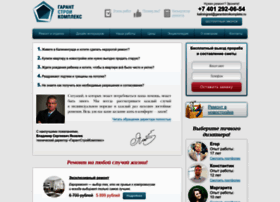 Kaliningrad.garantstroikompleks.ru thumbnail