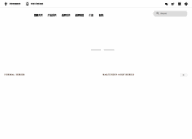 Kaltendin.com.cn thumbnail