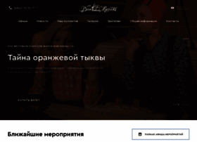 Kaluga-music.ru thumbnail