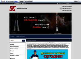 Kalyan4ik.com.ua thumbnail