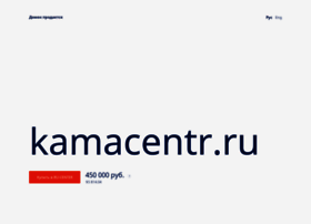 Kamacentr.ru thumbnail