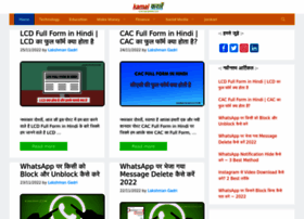 Kamaikarle.com thumbnail