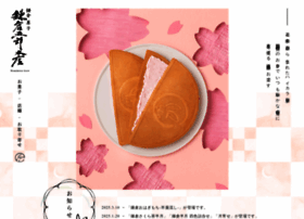 Kamakuragoro.co.jp thumbnail