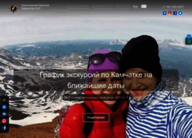 Kamchatka-tour.com thumbnail